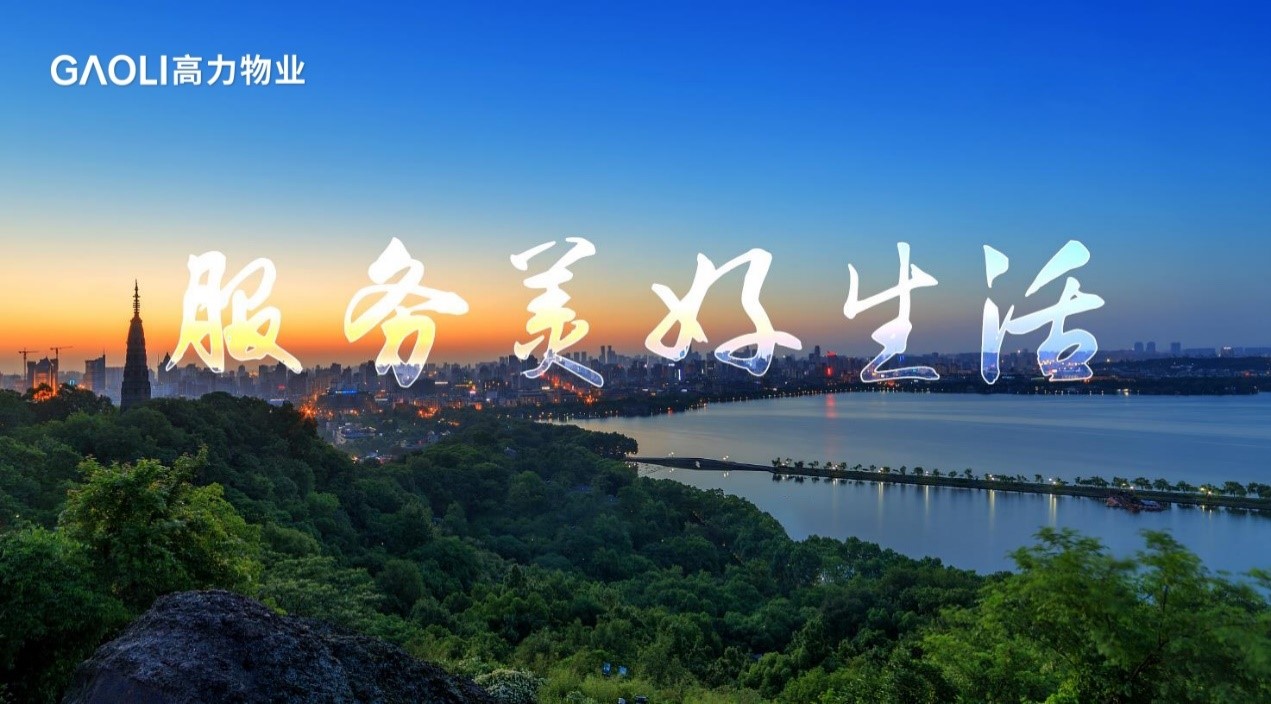 行稳致远，蒸蒸日盛丨k1体育控股回购k1体育物业